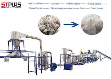 Plastica dell'HDPE del LDPE di agricoltura pp che ricicla il residuo dell'attrezzatura che schiaccia lavando linea di secchezza